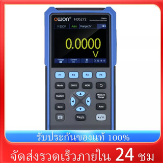 Owon 2-in-1 มัลติมิเตอร์ออสซิลโลสโคป แบบมือถือ 2 ช่อง หน้าจอ LCD 3.5 นิ้ว พร้อมแบนด์วิดท์ 70 MHz 250MSa/s สําหรับรถยนต์