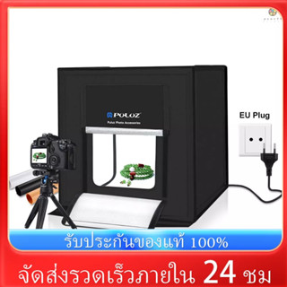 กล่องไฟสตูดิโอถ่ายภาพ แบบพกพา พับได้ 16 นิ้ว 40 ซม. พร้อมไฟ LED 64 ดวง สามสี (ปลั๊ก Eu)