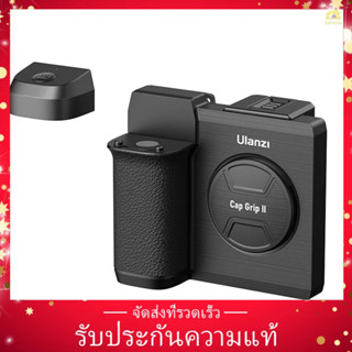 【ขายดี Style】ulanzi CG01 ขาตั้งโทรศัพท์มือถือ ไร้สาย กันสั่น พร้อมรีโมตคอนโทรล ระยะไกล 30 ม. เมาท์โคลด์ชู แบบเปลี่ยน สําหรับ iP