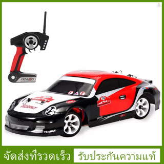 Wltoys K969 รถแข่งบังคับวิทยุ 1/28 RC Car 2.4GHz 4WD 30 กม./ชม. ความเร็วสูง พร้อมโครงรถโลหะ สําหรับเด็ก