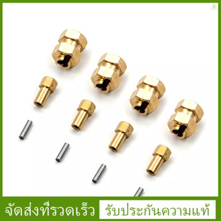 ดุมล้อ แกนหกเหลี่ยม ทองเหลือง สําหรับรถบังคับ 1/24 Axial SCX24 90081 AXI00005 C10 AXI00006 AXI00002