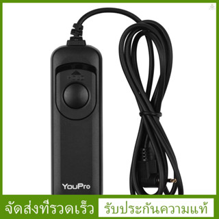 (รับประกันของแท้)YouPro E3 สายเคเบิลรีโมตกดชัตเตอร์ 1.2 ม. 3.9 ฟุต แบบเปลี่ยน สําหรับ Canon G10 G11 G12 G15 G1X SX50 700D EOS 1300D Pentax K-5 K-