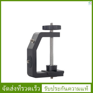 ใหม่ Universal C-Clamp เมาท์ยึดอลูมิเนียมอัลลอยด์พร้อมสกรู 1/4 นิ้วสําหรับกล้องไมโครโฟนวิดีโอ