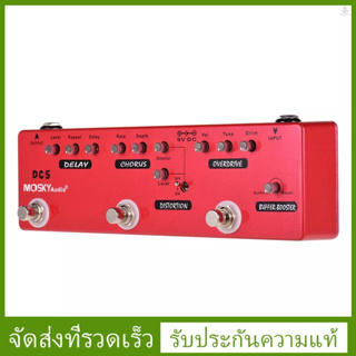 Moskyaudio DC5 6-in-1 แท่นเหยียบเอฟเฟคกีตาร์ แบบโลหะ พร้อมทรูบายพาส