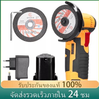 เครื่องเจียรไฟฟ้า อเนกประสงค์ ขนาดเล็ก 19500rpm สําหรับตัดกระเบื้อง เซรามิค ไม้ หิน เหล็ก