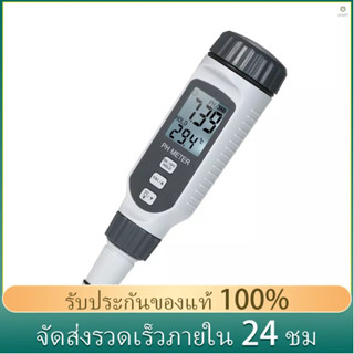 SMART SENSOR เครื่องทดสอบ pH ทดสอบคุณภาพน้ำ มืออาชีพ