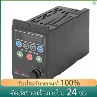 ตัวแปลงความถี่มอเตอร์ไดรเวอร์ อินพุต 220 V เฟสเดียว พร้อมจอแสดงผลดิจิทัล สี่หลัก