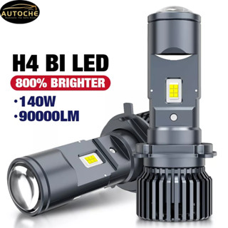 หลอดไฟตัดหมอก 140W 90000LM H4 LED Bi-LED H4 Hi/Lo Beam ฝั่งซ้าย และขวา สําหรับรถจักรยานยนต์