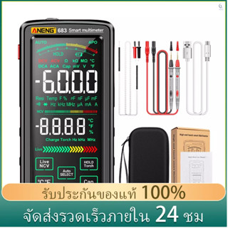 Aneng 683 มัลติมิเตอร์ดิจิทัล หน้าจอสัมผัส ขนาดใหญ่ 6000 ครั้ง กันไฟไหม้ ชาร์จซ้ําได้ พร้อมไฟฉาย สําหรับทดสอบแรงดันไฟฟ้า NCV