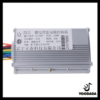 มอเตอร์ไฟฟ้าควบคุมความเร็วสกูตเตอร์ yoodada dc 24/36 v 250 w