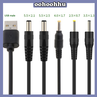 สายชาร์จพาวเวอร์ซัพพลาย Dc / 5.5X2.1 Dc / 5.5X2.5 Dc / 3.5X1.35 Dc / 4.0X1.7 Dc / 2.5X0.7