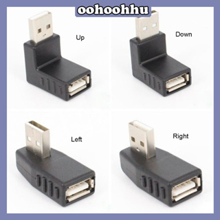 Ooh อะแดปเตอร์เชื่อมต่อ Usb 2.0 Type B ตัวผู้ เป็นตัวเมีย มุม 90 องศา ซ้าย ขวา