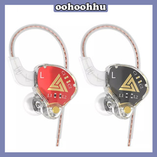 Ooh Style หูฟังอินเอียร์ พร้อมเสียงเบส และเสียงใส สําหรับหูฟังออดิโอไฟล์ HIFI-In Ear