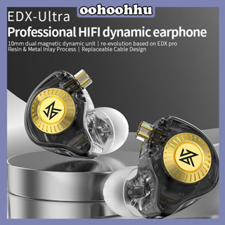 Ooh HIFI หูฟังอินเอียร์ ตัดเสียงรบกวน สําหรับ KZ EDA Ultra Earbud Game