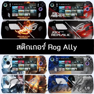 สติกเกอร์ฟิล์มป้องกันรอยขีดข่วน กันฝุ่น สําหรับ สติกเกอร์ ROG ALLY