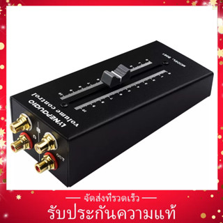 (ของแท้) Lynepauaio B061 ตัวควบคุมระดับเสียงลําโพง RCA 128 มม.