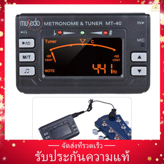 (ของแท้) 3-in-1 เครื่องกําเนิดโทนเสียง เมโทรโนม หน้าจอ LCD ใส แบบพกพา สําหรับกีตาร์ เบส ไวโอลิน อูคูเลเล่