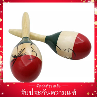 (ของแท้) เครื่องดนตรีค้อนเคาะไม้ มาราคัส รัมบา ขนาดใหญ่ ของเล่นสําหรับเด็ก