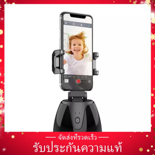 (spbpth) 360° ไม้เซลฟี่ ติดตามวัตถุ 360° ไม้เซลฟี่ ติดตามวัตถุ 360