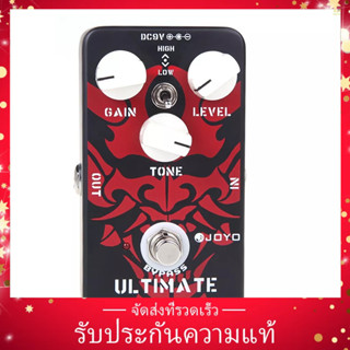 แป้นเหยียบเอฟเฟคกีตาร์ JOYO JF-02 Ultimate Drive Overdrive