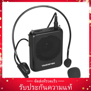 (ของแท้)TAKSTAR E126a เครื่องขยายเสียง แบบพกพา ขนาดเล็ก ชาร์จได้ พร้อมไมโครโฟน และสายคาดเอว สําหรับสอน ร้องเพลง ฝึกนําเสนอ