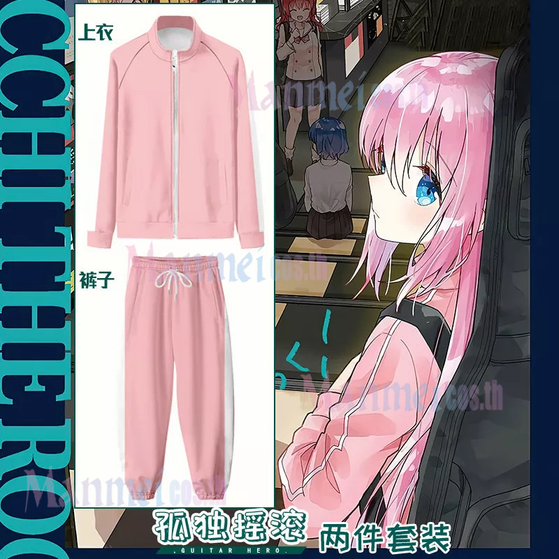 Bocchi the Rock Cosplay Gotou Hitori Girl Anime Costume Pink Jacket Skirt Uniform Set JK Cos Set