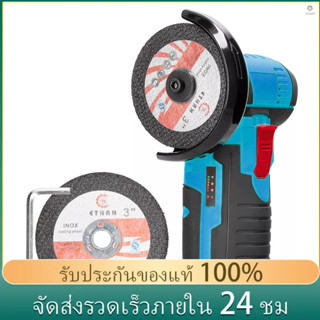 เครื่องเจียรไฟฟ้า อเนกประสงค์ ขนาดเล็ก 19500rpm สําหรับตัดกระเบื้อง เซรามิค ไม้ หิน เหล็ก