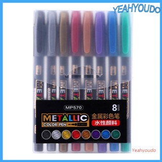 Yeahyoudo 8 Colors Epoxy Resin Drawing Pen Acrylic Paint Highlights Metallic Permanent Marker Graffiti Point Pen