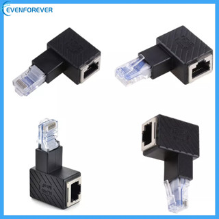 Ev มุมซ้าย ขวา 90 องศา RJ45 ตัวผู้ เป็นตัวเมีย สําหรับอีเธอร์เน็ต 5 6 LA