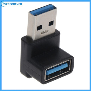 Ev อะแดปเตอร์เชื่อมต่อสายเคเบิล 90 องศา USB 3.0 Coupler USB ตัวเมีย เป็นตัวผู้ 1 ชิ้น