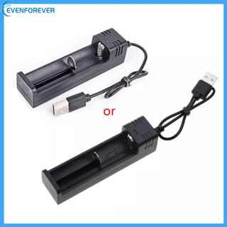 Ev ที่ชาร์จแบตเตอรี่อัจฉริยะ 1 ช่อง ชาร์จ USB สําหรับ 18650 14500 26650