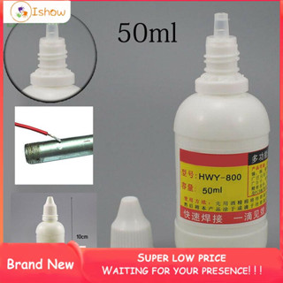 เครื่องมือบัดกรีสแตนเลส Hly - 800