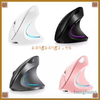 Bang เมาส์ออปติคอลเล่นเกมไร้สาย แนวตั้ง มือขวา 2 4G 1600 2400DPI USB สําหรับคอมพิวเตอร์ ตัก