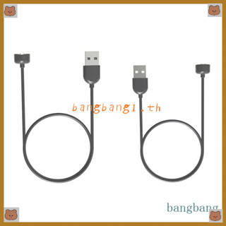 Bang แท่นชาร์จแม่เหล็ก แท่นชาร์จ USB แท่นชาร์จเร็ว ฐานอะแดปเตอร์ไฟ สําหรับแบนด์ 5