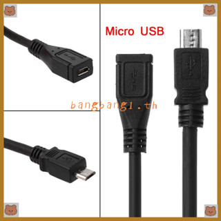 สายเคเบิ้ลMicro Usb Female To Male สายเคเบิ้ลเชื่อมต่อข้อมูลโทรศัพท์มือถือ Android