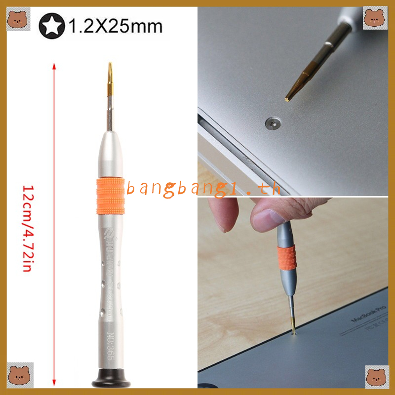 ไขควง 1.2 มม. P 5 Pentalobe 5-point สำหรับ Macbook Air Pro