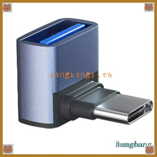 Bang อะแดปเตอร์แปลง Type-C เป็น USB3.0 ตัวผู้ เป็นตัวเมีย 10Gbps สําหรับสํานักงาน