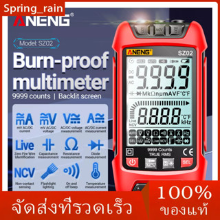 [ขายดี]Aneng SZ02 เครื่องทดสอบมัลติมิเตอร์ดิจิทัล ทรานซิสเตอร์ 9999 นับ True RMS ความจุไฟฟ้าอัตโนมัติ ตัวต้านทานอุณหภูมิอื่น ๆ