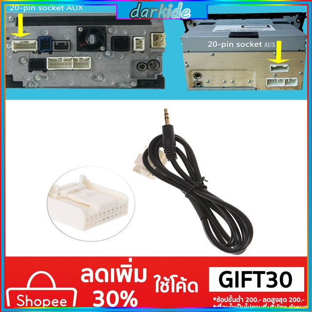 3.5MM AUX o Radio Male Interface MP3 Player Phone Adapter Cable for