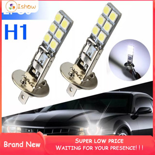 ชุดหลอดไฟหน้าตัดหมอก LED H1/6000K 12V-24V 55W สีขาว