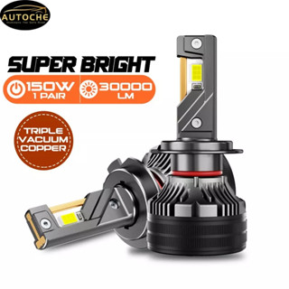 Autoche 2023 ใหม่ หลอดไฟตัดหมอก LED 150W 4300K H4 9003 HB2 H7 H11 HB3 9005 สีขาว เหลือง สําหรับรถยนต์ H1 HB4 9006 HIR2 9012 Hi/Lo Beam 6000K 2 ชิ้น