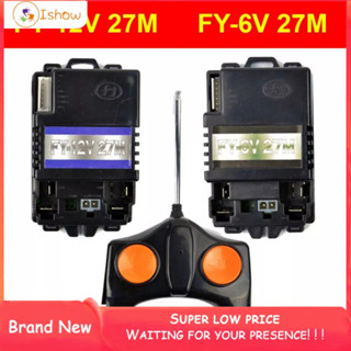 Fy-12v 27M FY-6V 27M ตัวรับสัญญาณ ควบคุม RC รถไฟฟ้าเด็ก นั่งบนรถ เด็ก ยานพาหนะไฟฟ้า รับสัญญาณ