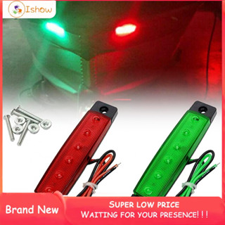 หลอดไฟ 6LED 12V-DC 120 Lumens สีแดง + สีเขียวสําหรับติดรถยนต์