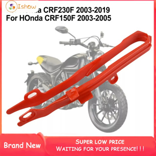 สวิงอาร์ม ไกด์กันเลื่อนโซ่ สําหรับ Honda CRF230F 2003-2019 CRF150F 2003-2005