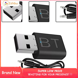 Bluetooth5.0 Audio Transmitter Receiver USB 3.5mm AUX Adapter Car TV Speaker   .