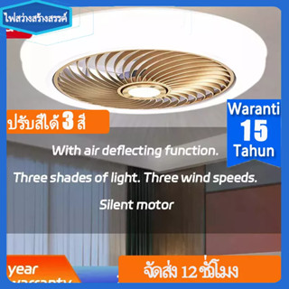 พัดลมติดเพดาน พร้อมไฟ 72W AC มอเตอร์ 5 ใบพัด