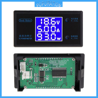 โวลต์มิเตอร์วัดแรงดันไฟฟ้า หน้าจอ LCD  DC 0-50V 5A 250W