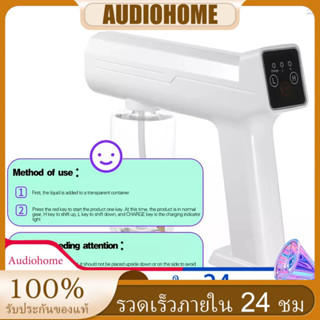 เครื่องฉีดน้ํานาโนไฟฟ้า แบบพกพา ชาร์จไฟได้ ขนาด 300 มล.