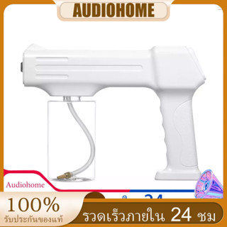 เครื่องฉีดน้ํานาโนไฟฟ้า แบบพกพา ชาร์จไฟได้ ขนาด 300 มล.