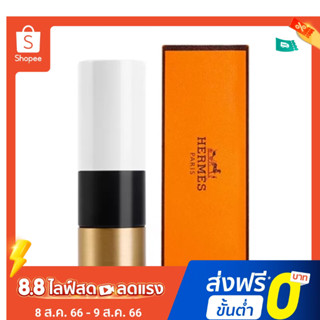 Hermes ลิปสติก ให้ความชุ่มชื้น ติดทนนาน 3.5 กรัม